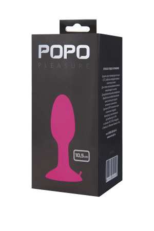 Анальная втулка TOYFA POPO PLEASURE, со стальным шариком внутри, силикон, розовая, 10,5 см