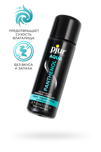 Регенирирующий лубрикант с пантенолом Pjur  Aqua 30 мл