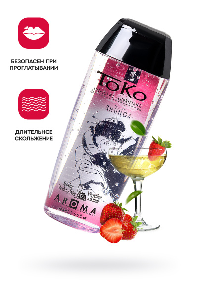 Лубрикант ароматический Shunga  /клубника + шампанское/ 165 мл